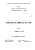 Осман Мохамед Изелдин Абдалла. The Role of Carbon and Nanocomposite Hybrid Materials as Supports for Transition Metal Sulfide-based Catalysts in Higher Alcohols Synthesis from Syngas (Роль углерода и нанокомпозитных гибридных материалов в качестве носителей для катализаторов на основе сульфидов переходных металлов в синтезе высших спиртов из синтез-газа): дис. кандидат наук: 00.00.00 - Другие cпециальности. ФГАОУ ВО «Российский университет дружбы народов». 2022. 138 с.