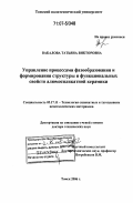 Хигерович м и байер в е производство глиняного кирпича м стройиздат 1984