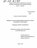 Куандыков, Аманжол Темирканович. Урожайность и качество клубней картофеля в зависимости от приемов возделывания в условиях Зауралья: дис. кандидат сельскохозяйственных наук: 06.01.09 - Растениеводство. Курган. 2004. 176 с.