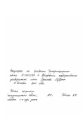 Прокофьева, Нина Леонидовна. Влияние биологически активного препарата на физиологическое состояние и продуктивность коров: дис. кандидат сельскохозяйственных наук: 06.02.04 - Частная зоотехния, технология производства продуктов животноводства. Великий Новгород. 2000. 124 с.