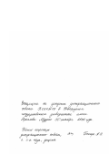 Московский, Дмитрий Валерьевич. Влияние низкоэнергетического магнитолазерного излучения и растительных кормовых добавок на экскрецию радионуклидов из организма бычков на откорме: дис. кандидат сельскохозяйственных наук: 03.00.16 - Экология. Великий Новгород. 2000. 145 с.