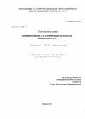 Контрольная работа по теме История Германской письменности